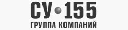 Черно белый логотип СУ 155
