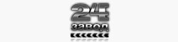 Черно белый логотип 24 завод