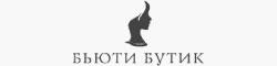 Черно белый логотип Бьюти Бутик